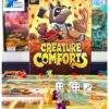 Creature Comforts - Afbeelding 2