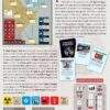 Twilight Struggle Red Sea - Afbeelding 2